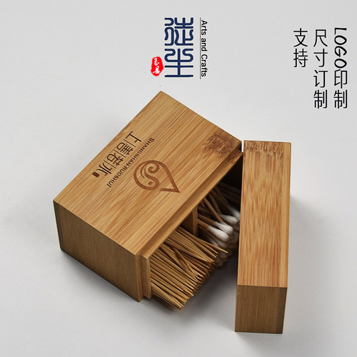 简约竹木牙签盒定制客厅木质