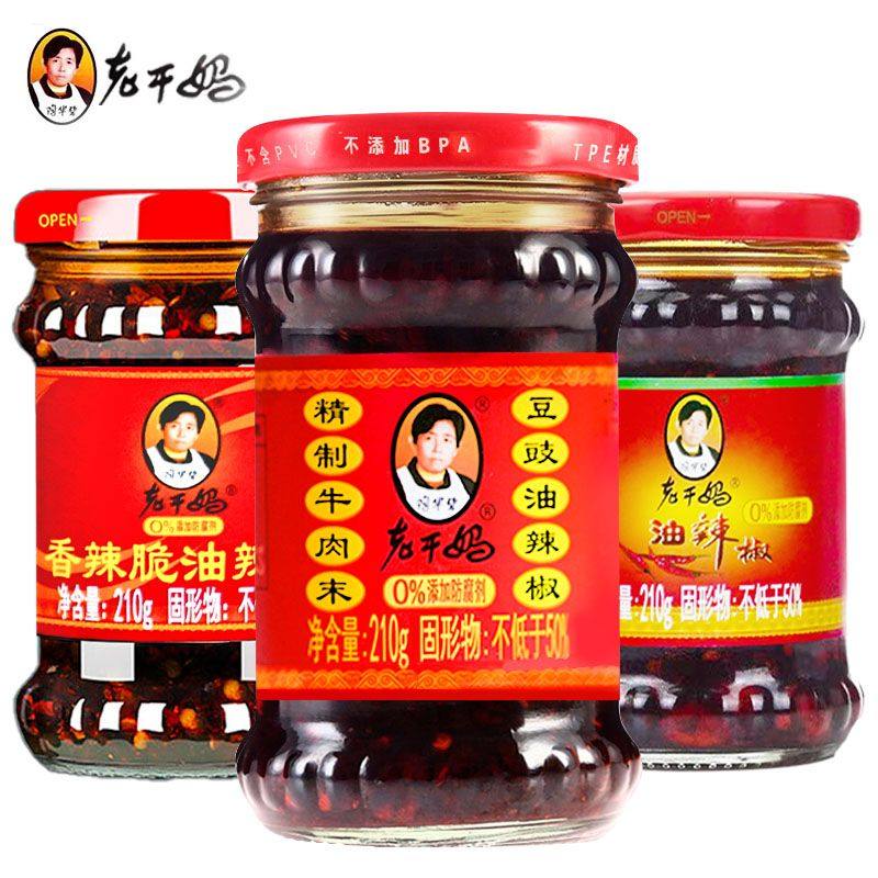 【3瓶】老干妈牛肉末油辣椒香辣脆组合香辣豆豉辣椒酱拌面拌饭酱