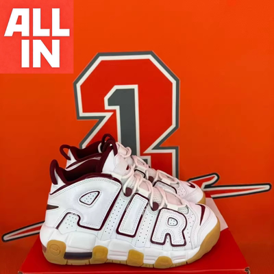 Nike Air Uptempo耐克大童男女款皮蓬大气垫休闲篮球鞋FJ2846-100