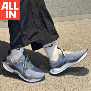 HQ0265 GTX男子缓震运动训练透气跑步鞋 400 NIKE耐克INFINITYRN