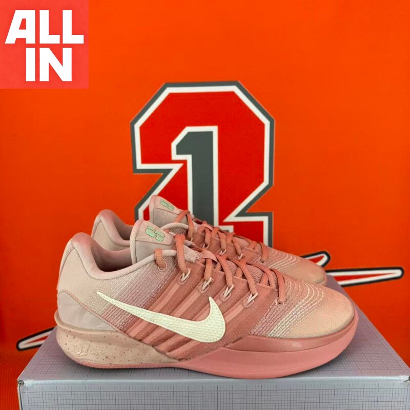 NIKE耐克SABRINA 3萨布丽娜男女款气垫低帮篮球鞋 HF2882-001-600