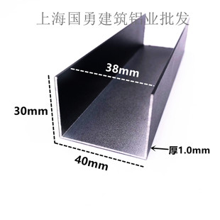 铝合金U型槽黑色烤漆30*40内38mm玻璃卡槽 木板包边 伸缩缝装饰条