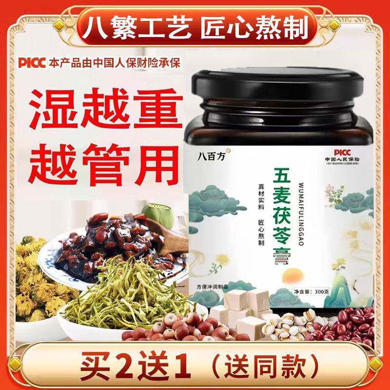 云逸决明子茶体验装 养生花草茶茶搭配阻断片 中式调理茶包