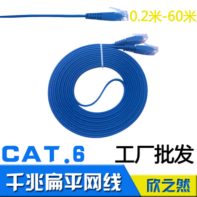 华硕领势TP-LINK普联小米锐捷路由器wifi7弱电箱电脑宽带光猫网线