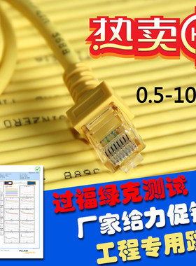 超长网线50米100米工程机房网线