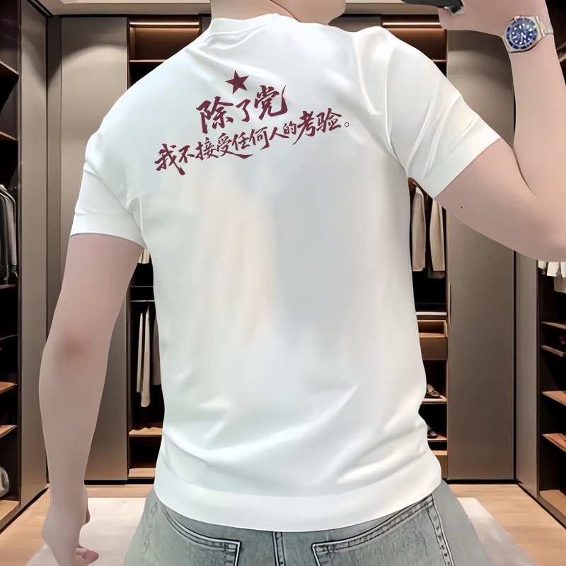 新款简约夏季高档短袖男款丝光棉凉感修身t正肩半袖时尚潮流上衣
