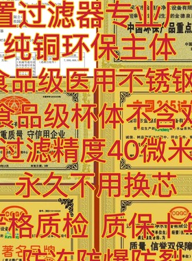 金德泉  配件联系客服 未联系请勿拍下