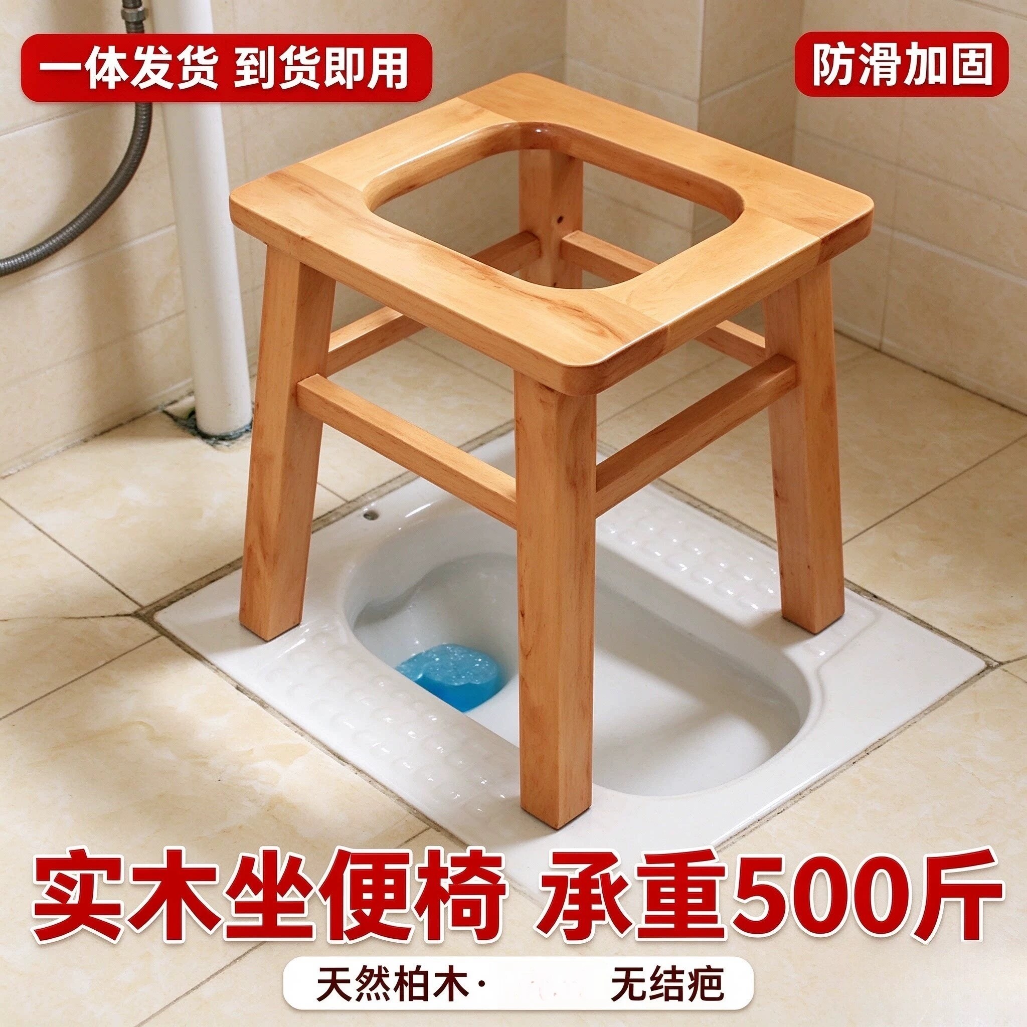 马桶坐便器家用老人孕妇移动厕所