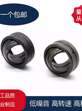 万向鱼眼杆端向心关节轴承GE 4 5 6 8 10 12 15 16 ES