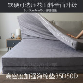 高密度海绵床垫单双人学生海绵垫35D50D加硬海绵垫磨毛压花面料套
