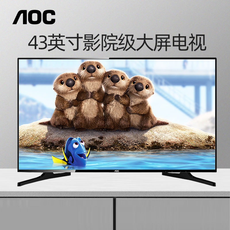 aoc电视监控两用显示器43英寸壁挂台式电脑平板控显示屏幕