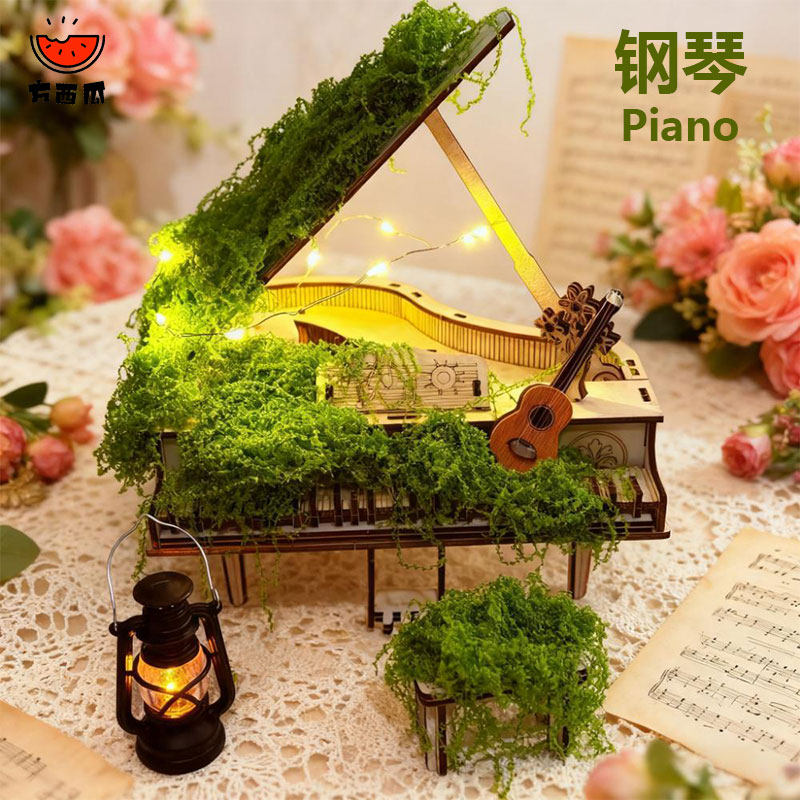 霉霉钢琴DIY手工拼装模型玩具