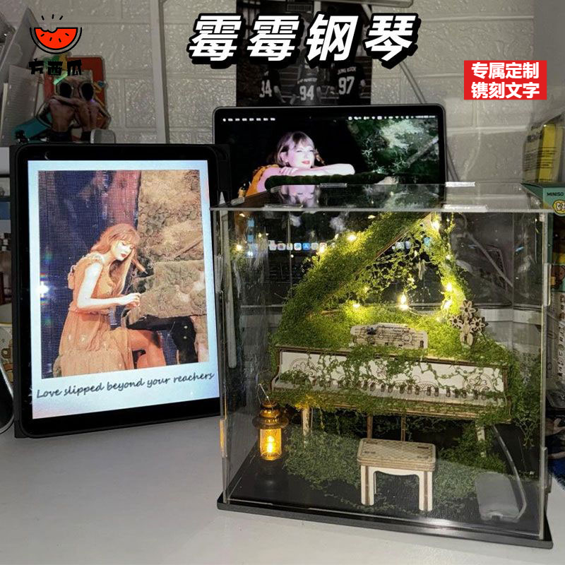 乐器diy拼装音乐盒苔藓钢琴竖琴木头拼图模型木质八音盒积木摆件,玩具/童车/益智/积木/模型,拼图/拼板,淘宝优惠券,粉丝福利购,淘宝优惠卷