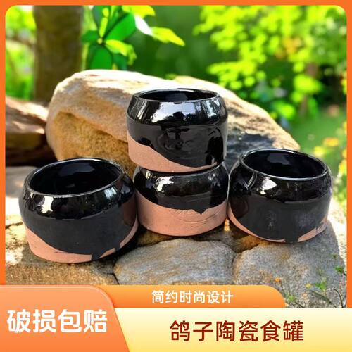 鸽子陶瓷水罐多功能食盒保健砂水