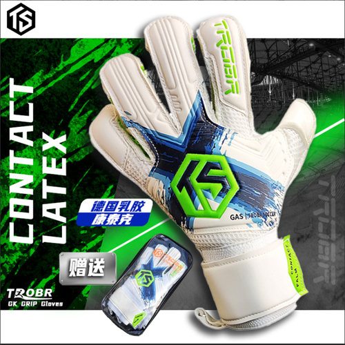 拓佰守门员手套德国进口乳胶2024