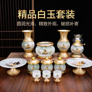 佛具用品大全供奉供具套装供佛家用花瓶佛前供水杯供盘香炉供灯