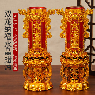 供佛上供红烛乔迁供奉家用无烟水晶蜡烛过年用的大酥油灯春节拜神