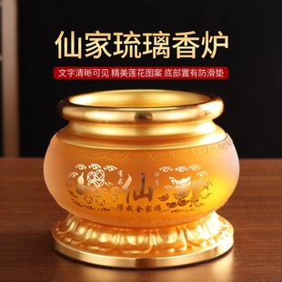 仙家琉璃香炉家用室内上香供奉插香炉熏香炉佛堂供佛大号烧香炉