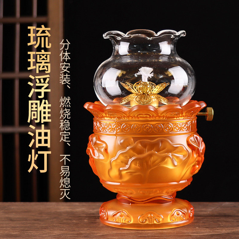 莲花琉璃油灯防风佛前供灯家用长明灯供奉液体酥油灯灯座灯盏供佛