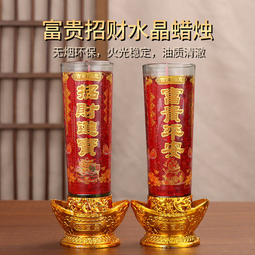 过年用的水晶蜡烛春节拜神