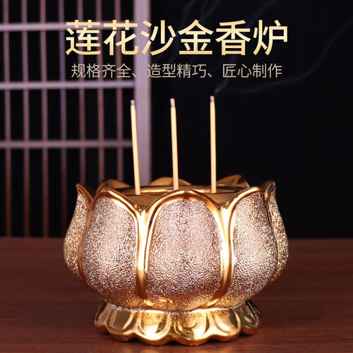 莲花香炉家用室内陶瓷烧香炉