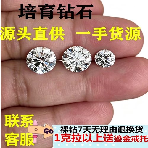 河南培育钻石戒指人造钻石项链