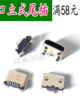 适用小度智能音箱2尾插接口 X8 XDH-OF-A1充电器5pin竖式母座