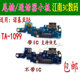 适用于Nokia诺基亚X6 TA1099尾插小板 手机充电接口排线送话器