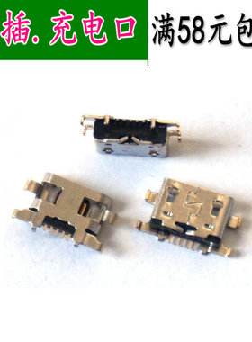 适用 魅蓝6 联想K5note 红米5plus K32c36U尾插 手机usb充电接口