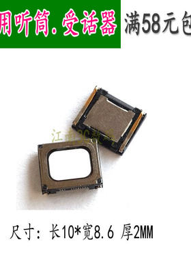 R15OPPO手机内置听筒受话器
