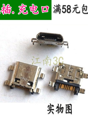 适用三星G3508 G3509U I8268 I829 I8262D G3502 G3819D充电尾插