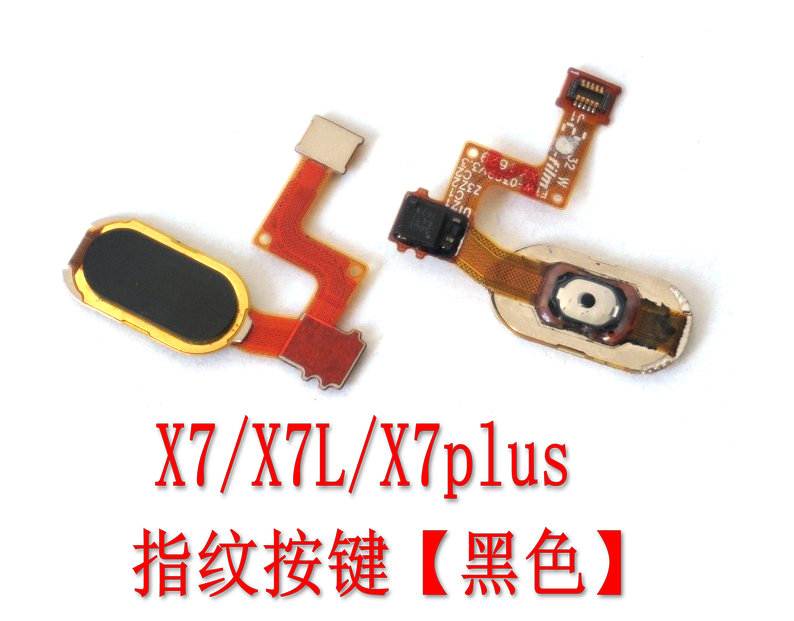 X9X7vivo按键按键指纹排线