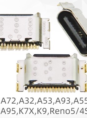 适用OPPO A52 A72 A32 A93 A55 A95 K7xK9 Reno5/4SE尾插接口
