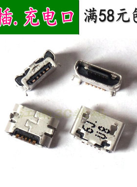 适用 VivoX6 Plus尾插 X6 PlusA尾插 X6 PlusD usb充电接口