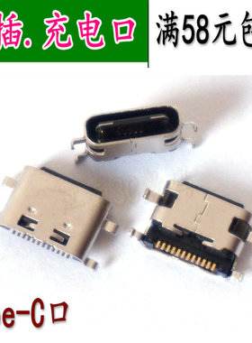 适用 魅蓝X M682Q尾插  USB接口手机充电接口  听筒