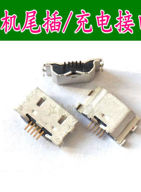 A808T联想手机充电usb尾插