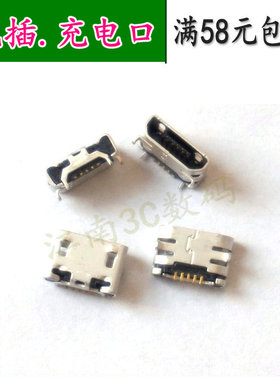 适用vivo i710 X5 X5PRO X510W X510T X520L 手机充电尾插USB接口