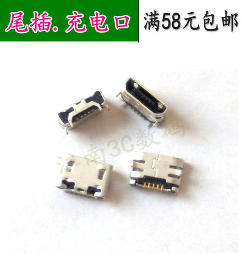 vivo手机充电usb接口尾插