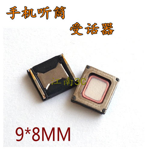 夏普S2夏普手机听筒受话器