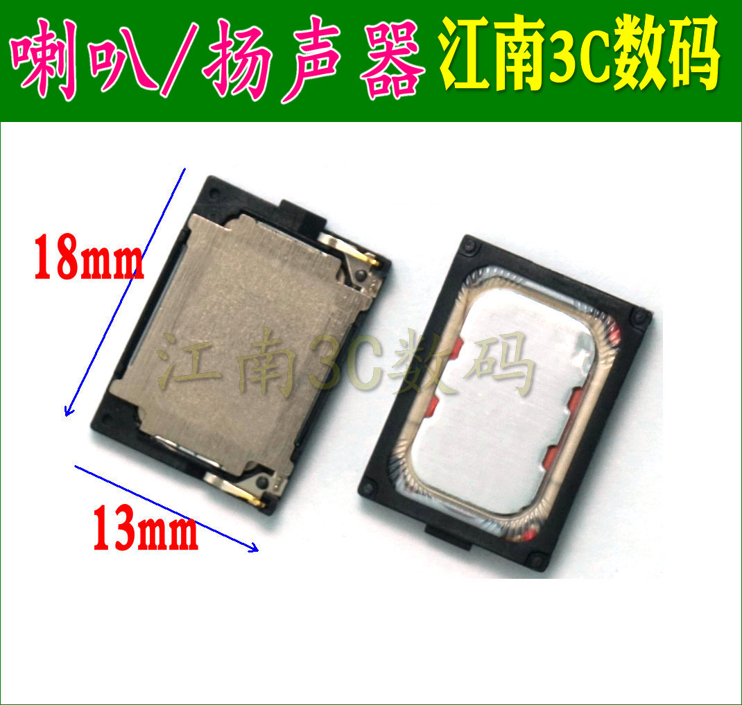 A59OPPO喇叭扬声器振铃