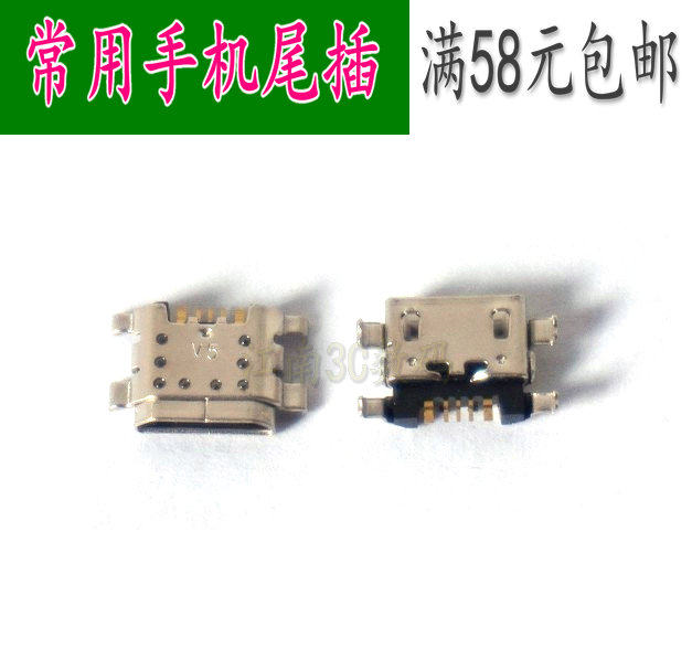 OPPO手机尾插充电接口