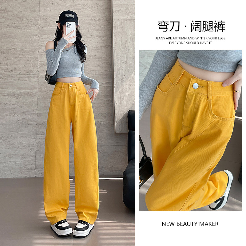 黄色高腰弯刀牛仔裤女宽松显瘦阔腿裤香蕉裤冬季新款休闲拉链抗皱,女装/女士精品,牛仔裤,淘宝优惠券,粉丝福利购,淘宝优惠卷