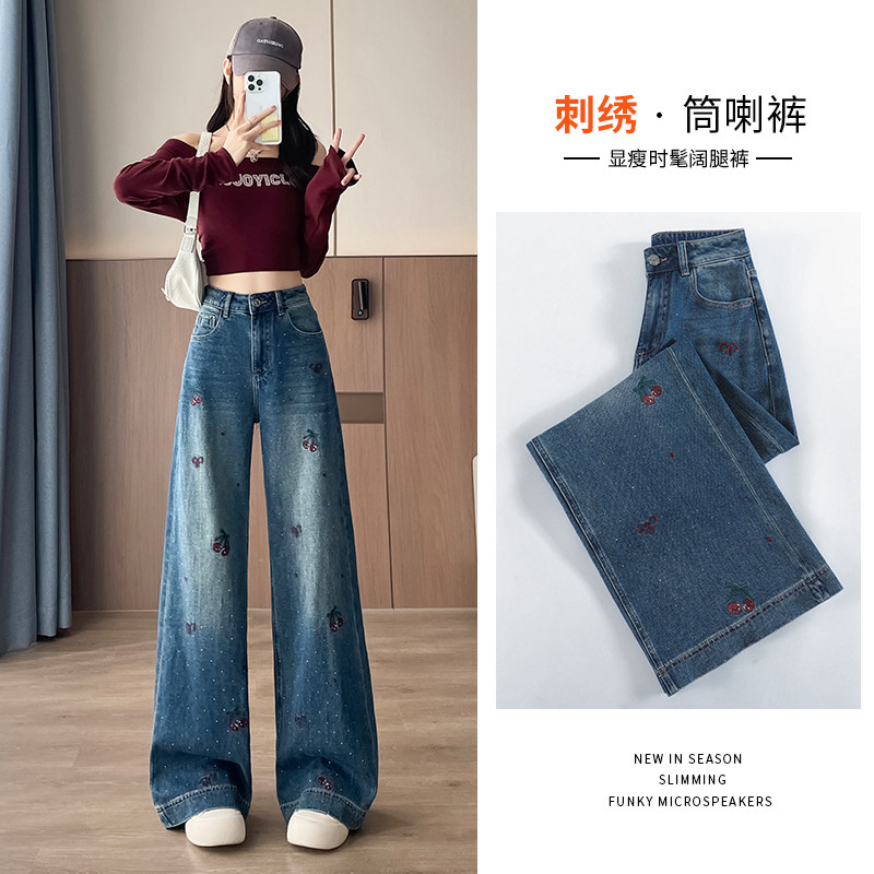 2025年新款女装高腰阔腿牛仔长裤直筒显瘦阔腿裤牛仔裤九分拖地裤