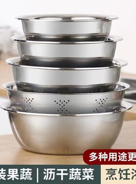 五件套家用不锈钢盆汤盆沥水盆