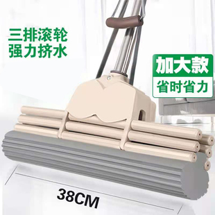 好太太三排吸水海绵拖把家用大号胶棉拖布头免手洗滚轮式 挤水墩布