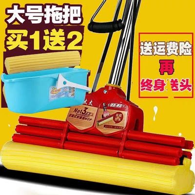 好太太吸水海绵拖把胶棉拖把