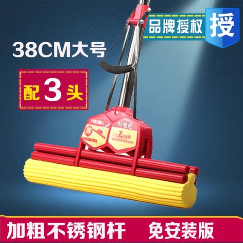 好胶棉滚轮式吸水太太家用拖把头