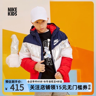 Nike耐克童装男童羽绒服2025冬季新款儿童加厚白鸭绒保暖冬装外套