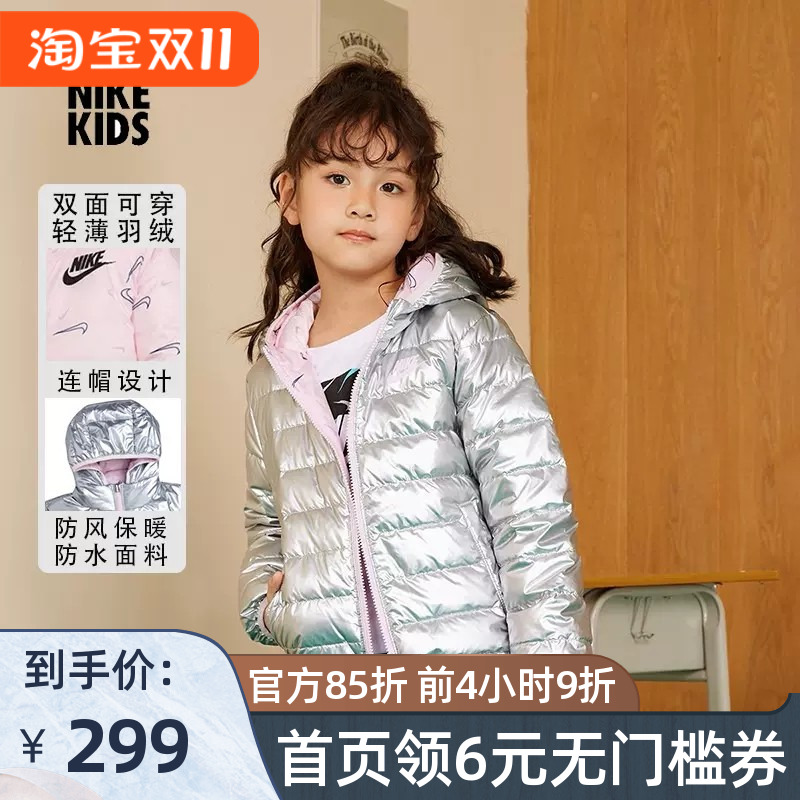 【官方推荐】Nikekids热销系列