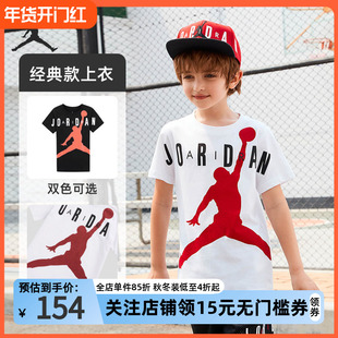 NIKE AIR JORDAN耐克童装男童短袖中大童T恤2025夏装儿童女童上衣